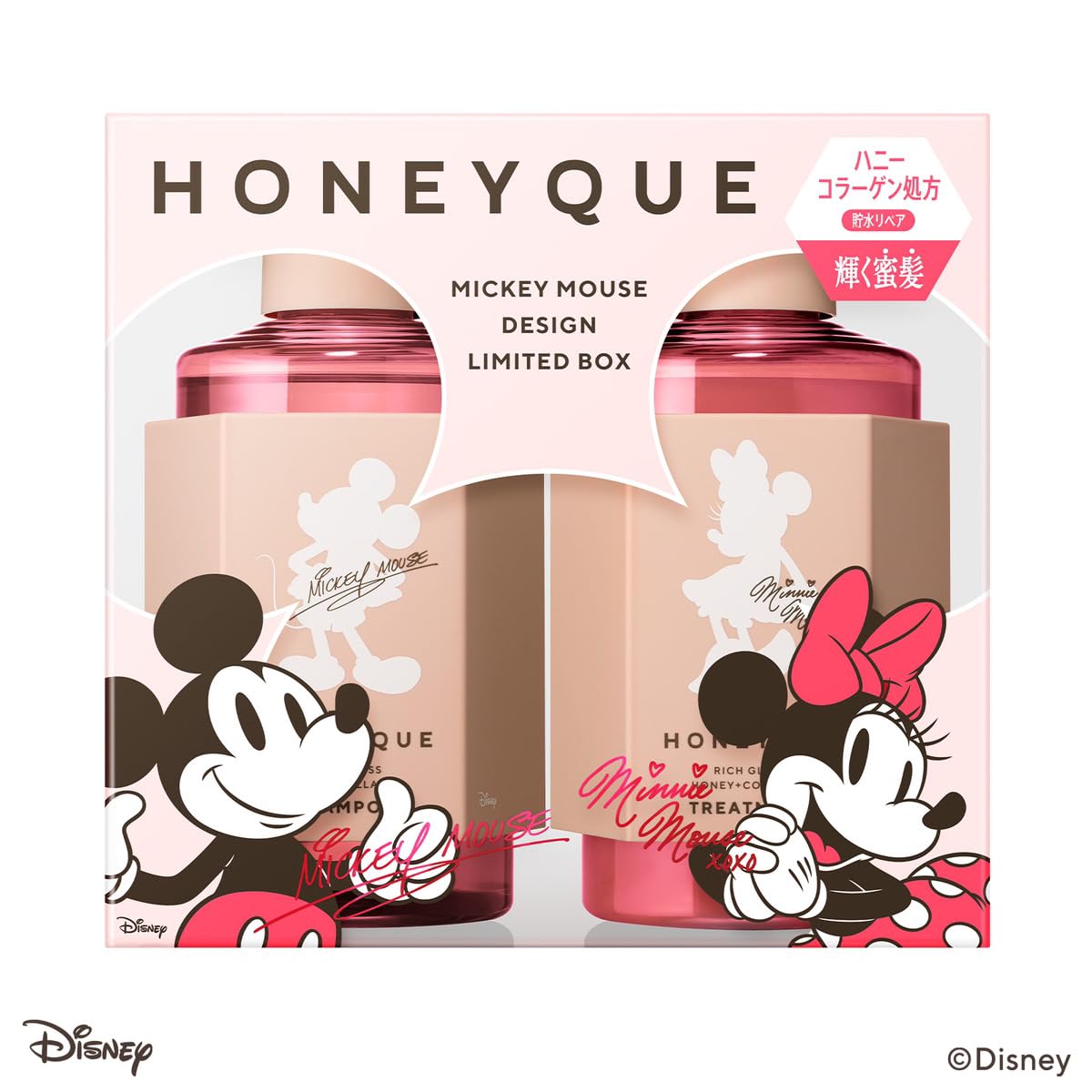 Amazon | ハニーク リッチグロス ミッキーマウスデザイン 限定キット